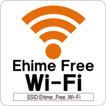 Ehime Free Wi-Fi Logo